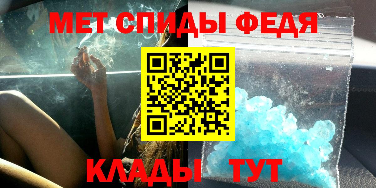 Amphetamine  Вход с VPN  Бутурлиновка  АМФ 97%  Amphetamine 
