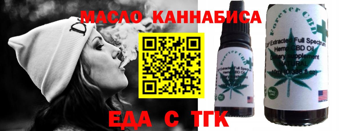Бутурлиновка  Canna-Cookies марихуана  Вход с VPN 
