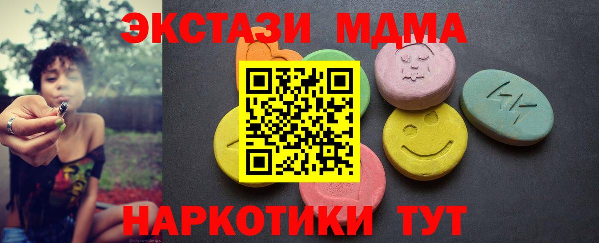 Ecstasy Cube Бутурлиновка