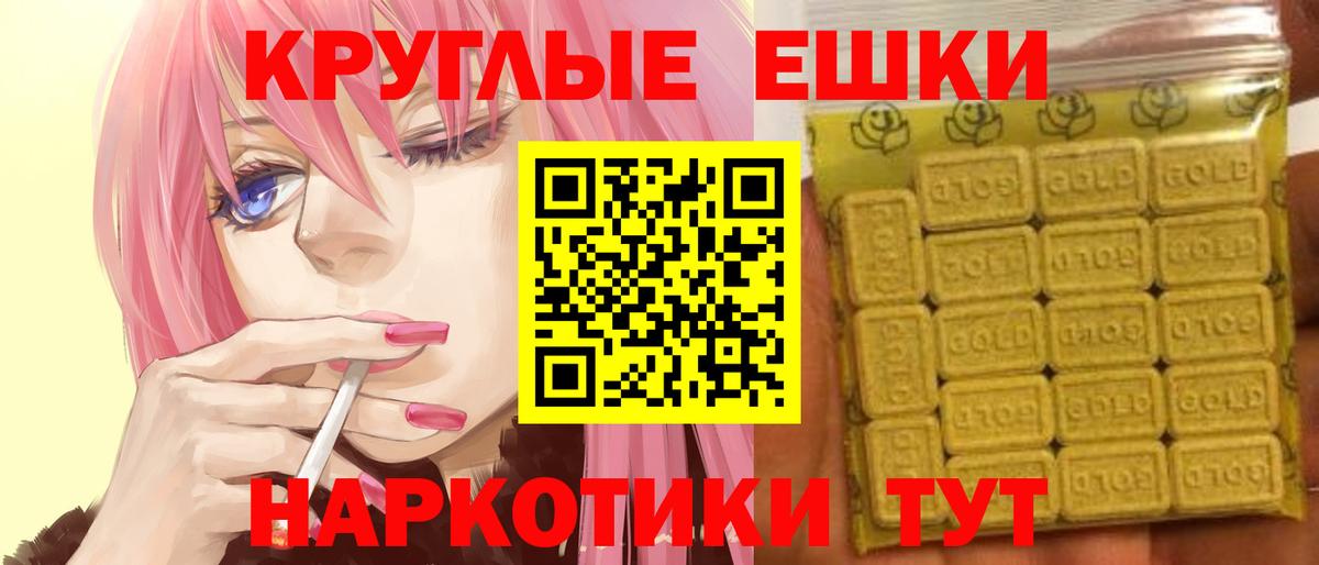 ЭКСТАЗИ  Ecstasy Philipp Plein  Бутурлиновка  купить   ЭКСТАЗИ 300 mg  Вход с VPN 