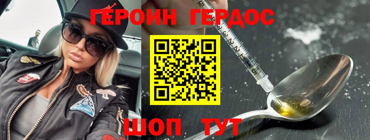 Кокаин  Вход с VPN  Бутурлиновка  ГАШ  Мефедрон   MDMA  Codein  LSD-25 