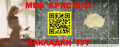 MDMA Premium VHQ Мариинск