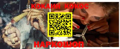бошки Малгобек
