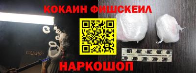 бошки Малгобек