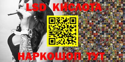 гидропоника Малоярославец
