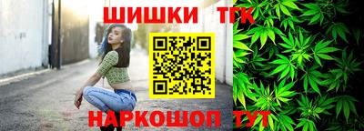 бошки Малгобек