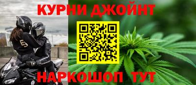 бошки Малгобек