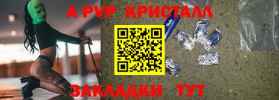 бошки Малгобек