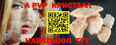 MDMA Premium VHQ Мариинск