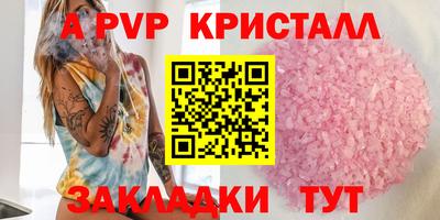 а пвп мука Можайск