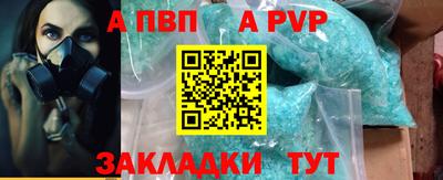 MDMA Premium VHQ Мариинск
