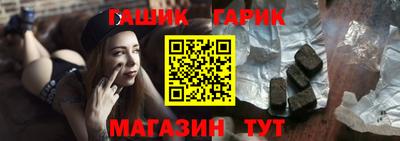 бошки Малгобек