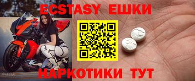 MDMA Premium VHQ Мариинск