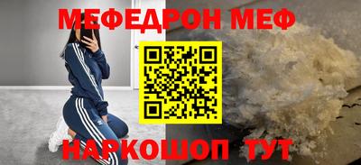а пвп мука Можайск