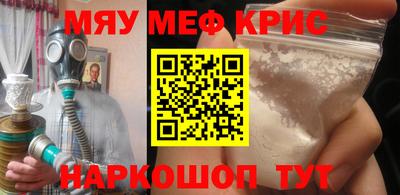 а пвп мука Можайск