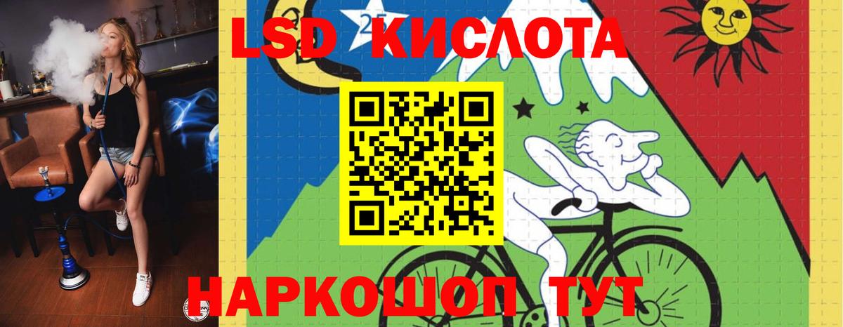 Лсд 25 экстази ecstasy Бутурлиновка