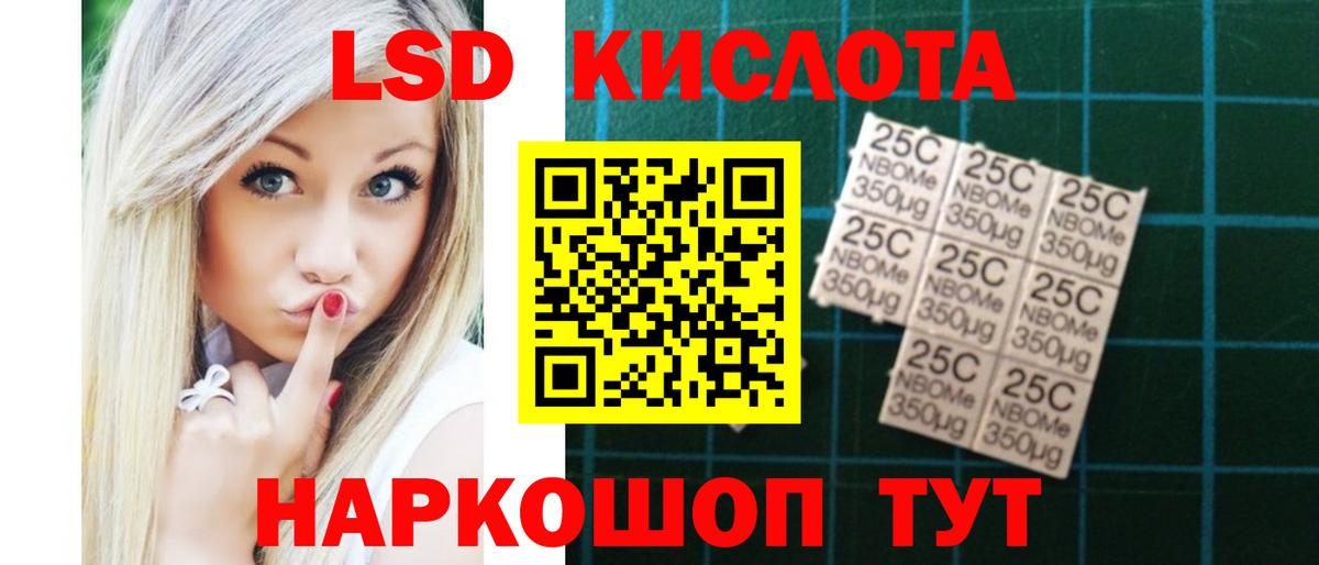 ЛСД экстази  ЛСД экстази ecstasy  Вход с VPN  Бутурлиновка  Лсд 25 экстази кислота 