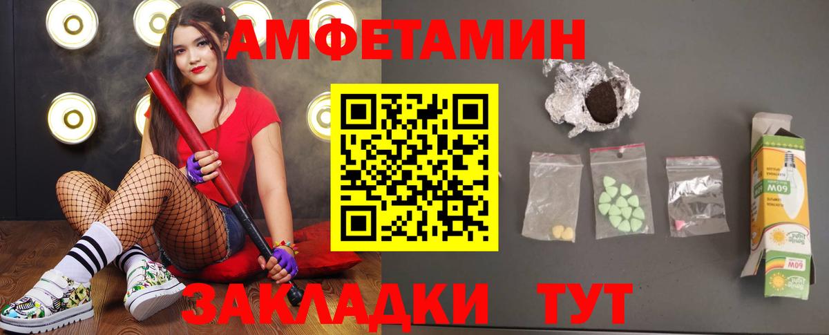 Метамфетамин  Вход с VPN  Бутурлиновка  МЕТАМФЕТАМИН винт  МЕТАМФЕТАМИН винт 