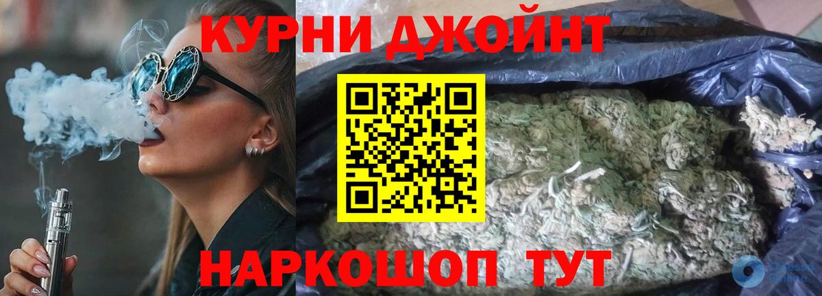 Альфа ПВП Бутурлиновка